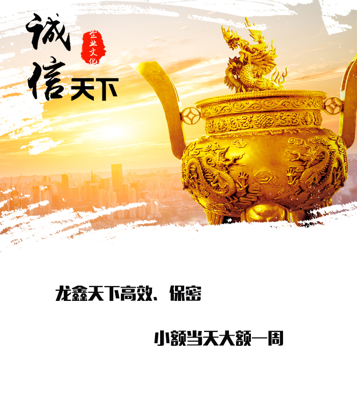 永年要债公司